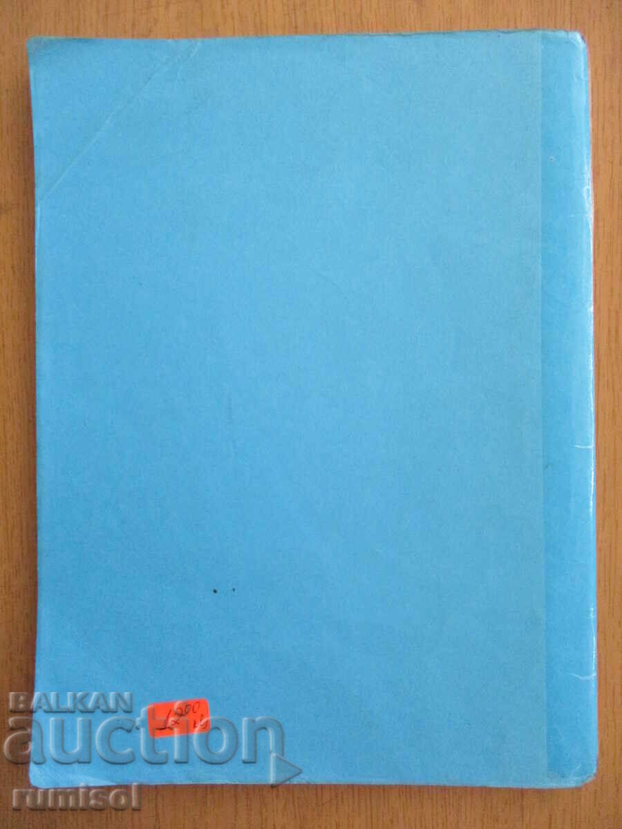 Password German 1 - Course Book - 6