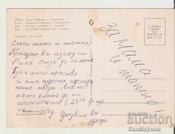 Card Bulgaria Rila Vrach Lovnitsa cu ferăstraie** cu preț 0.50 BGN | € 0.26