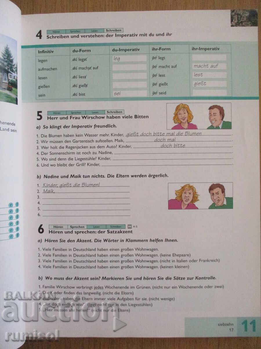 Аукцион Passwort Deutsch 2 - Kursbuch + 2 CD