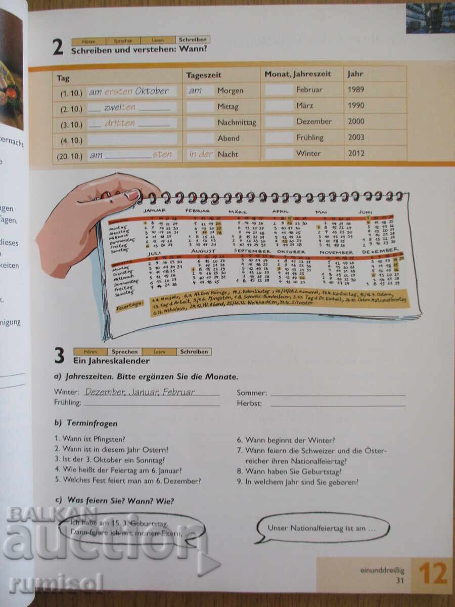 Delivery of Passwort Deutsch 2 - Kursbuch + 2 CDs