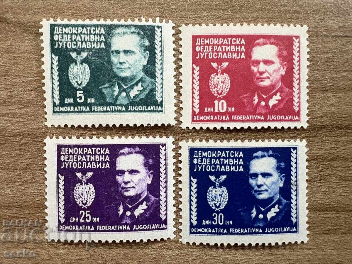 Yugoslavia - International Exhibition - Zagreb... (1945) MNH