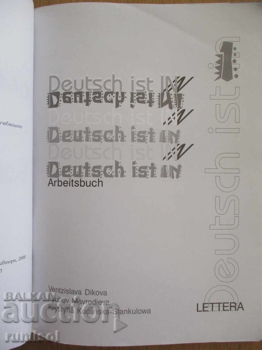 Deutsch ist in 1 - Arbeitsbuch με τιμή € 3.39 | 6.63 BGN