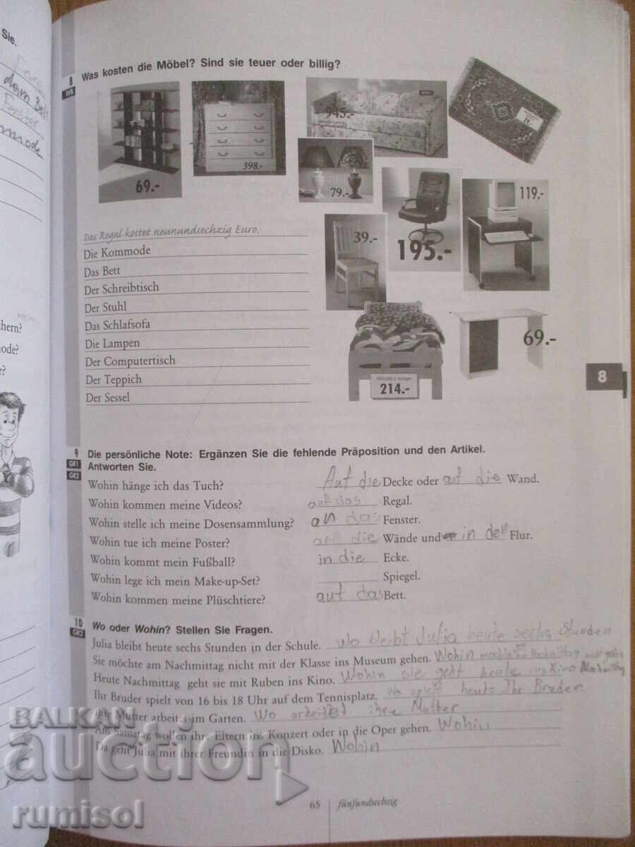 Παράδοση Deutsch ist in 1 - Arbeitsbuch