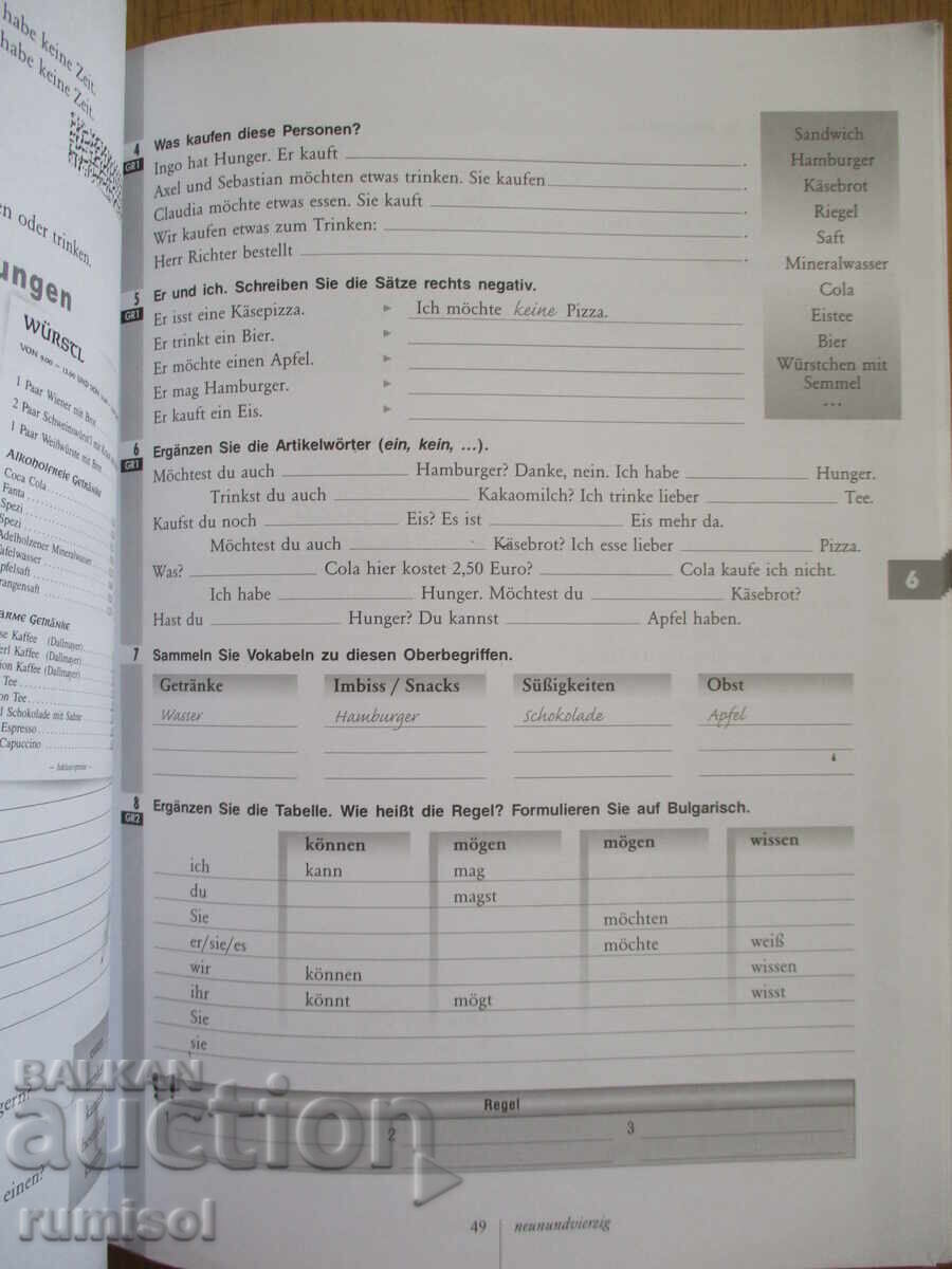 Deutsch ist in 1 - Arbeitsbuch - 5