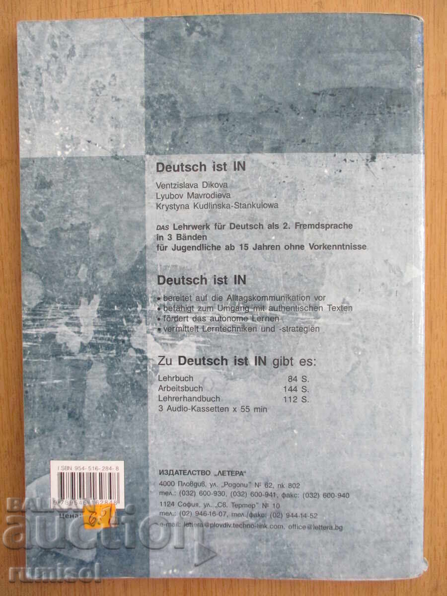 Deutsch ist in 1 - Arbeitsbuch - 6