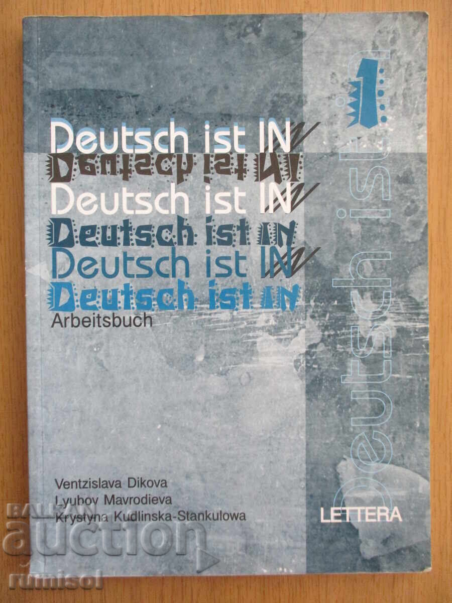 Deutsch ist in 1 - Arbeitsbuch