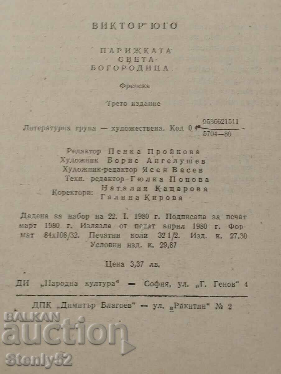 Auction Cabaret but Auction Cabaret but