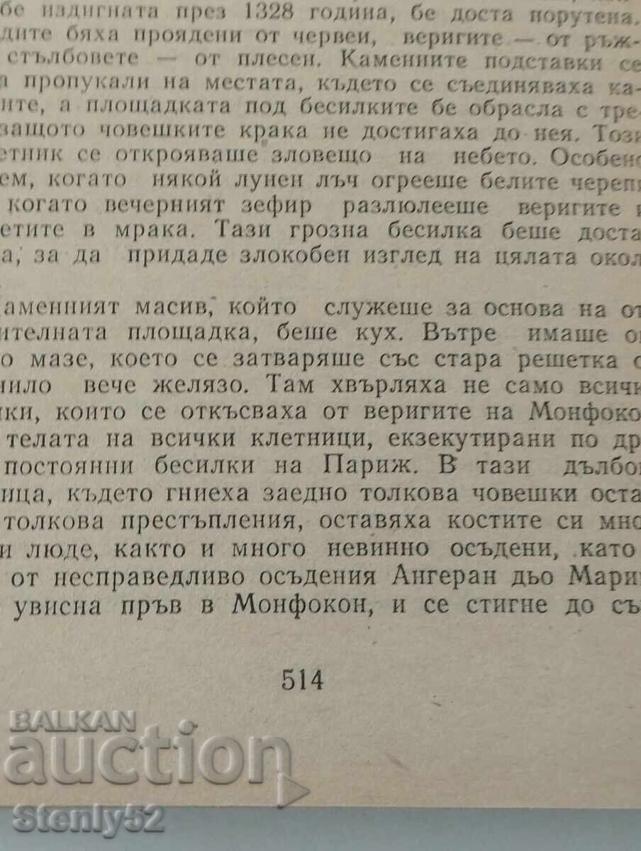 Delivery of Cabaret but Delivery of Cabaret but