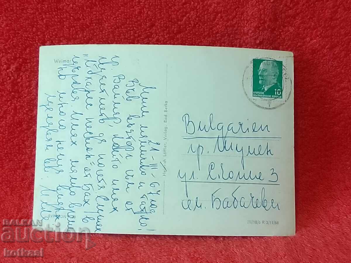 Weimar old postcard Shumen 1967 with price 3.50 BGN | € 1.79 Weimar old postcard Shumen 1967 with price 3.50 BGN | € 1.79