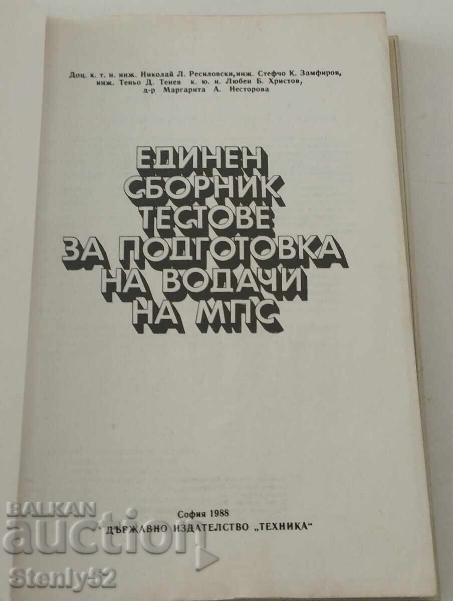 Delivery of Collection of test for training drivers of motor vehicles - 1988