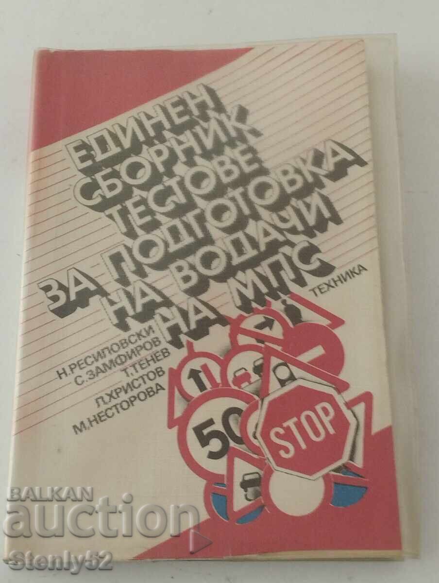 Collection of test for training drivers of motor vehicles - 1988