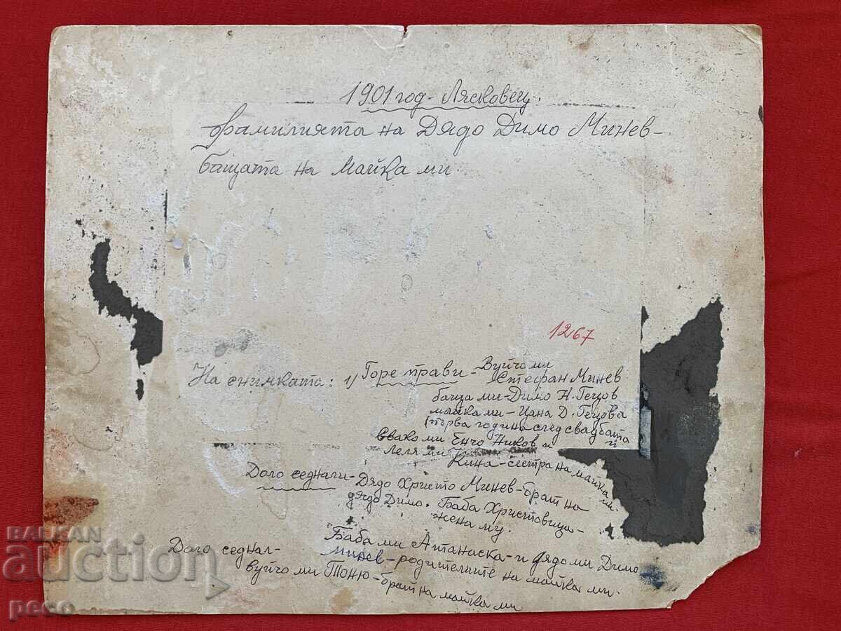 Lyaskovets 1901 old family photo - 5