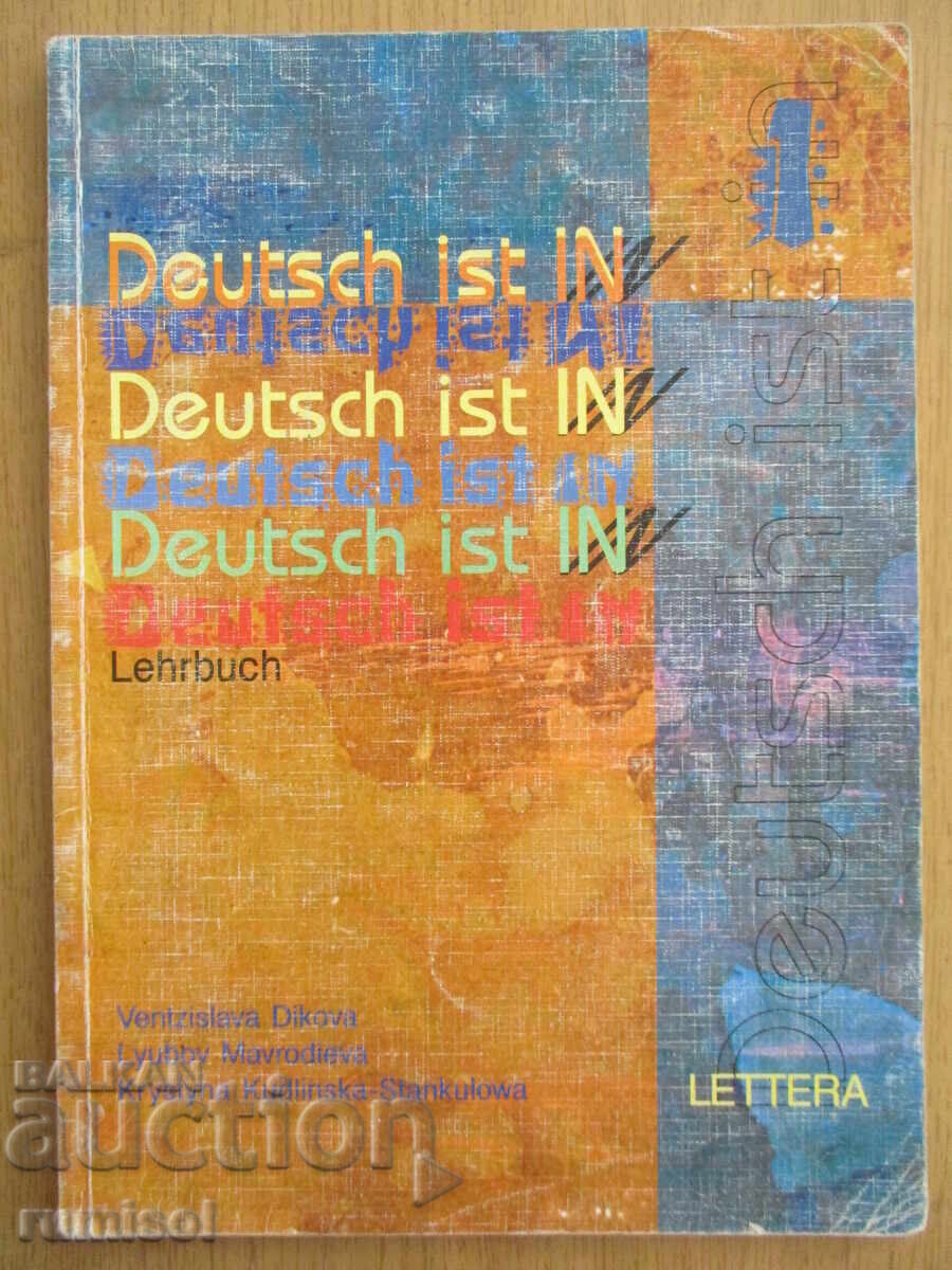 Deutsch ist in 1 - Lehrbuch