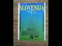 Slovenia - Independenta (1997) MNH