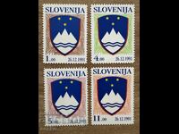 Slovenia - Stema (1991) MNH