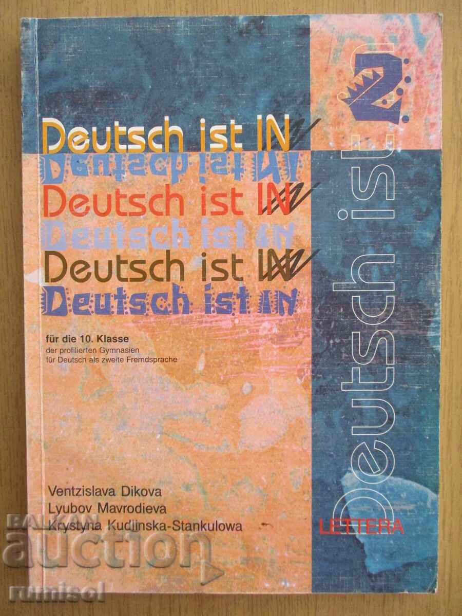 Deutsch ist in 2 - Grammatik und Übungen Deutsch ist in 2 - Grammatik und Übungen