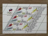 Slovenia - Winter Olympics - Albertville...(1992) MNH