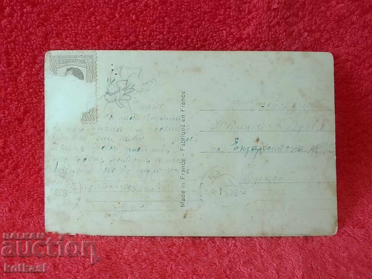 Доставка на Стара  картичка  България Шумен 1928 г.