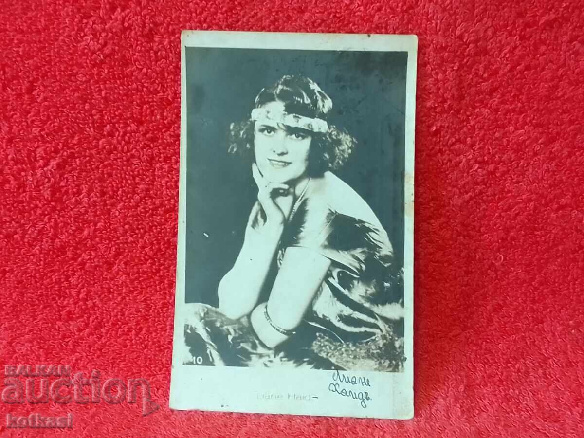 Old postcard Bulgaria Shumen 1928 with price 10.50 BGN | € 5.37 Old postcard Bulgaria Shumen 1928 with price 10.50 BGN | € 5.37