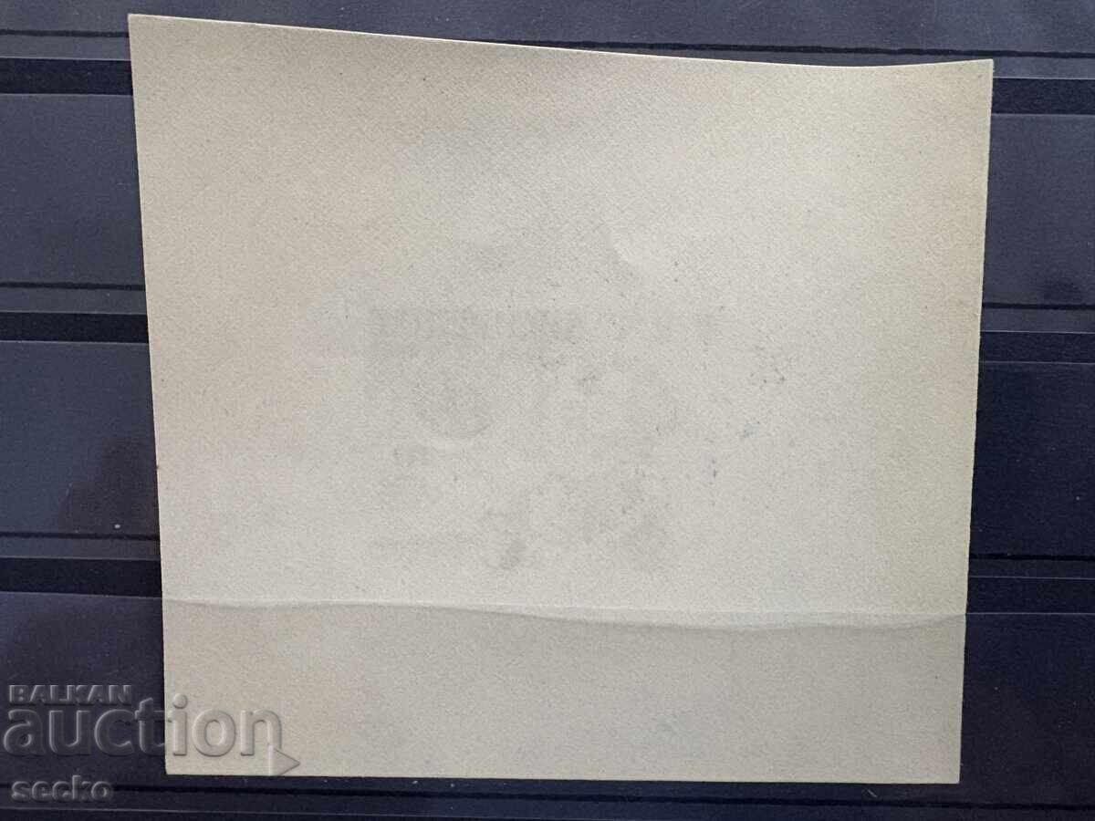 Albania - 10 ani din Declaraţia Drepturilor Omului (1959) MNH cu preț 2.20 BGN | € 1.12 Albania - 10 ani din Declaraţia Drepturilor Omului (1959) MNH cu preț 2.20 BGN | € 1.12