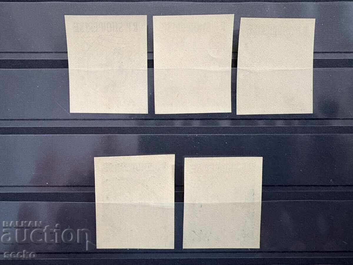 Albania - Jocurile Olimpice, Tokyo, Japonia (1963) MNH cu preț 3.00 BGN | € 1.53 Albania - Jocurile Olimpice, Tokyo, Japonia (1963) MNH cu preț 3.00 BGN | € 1.53