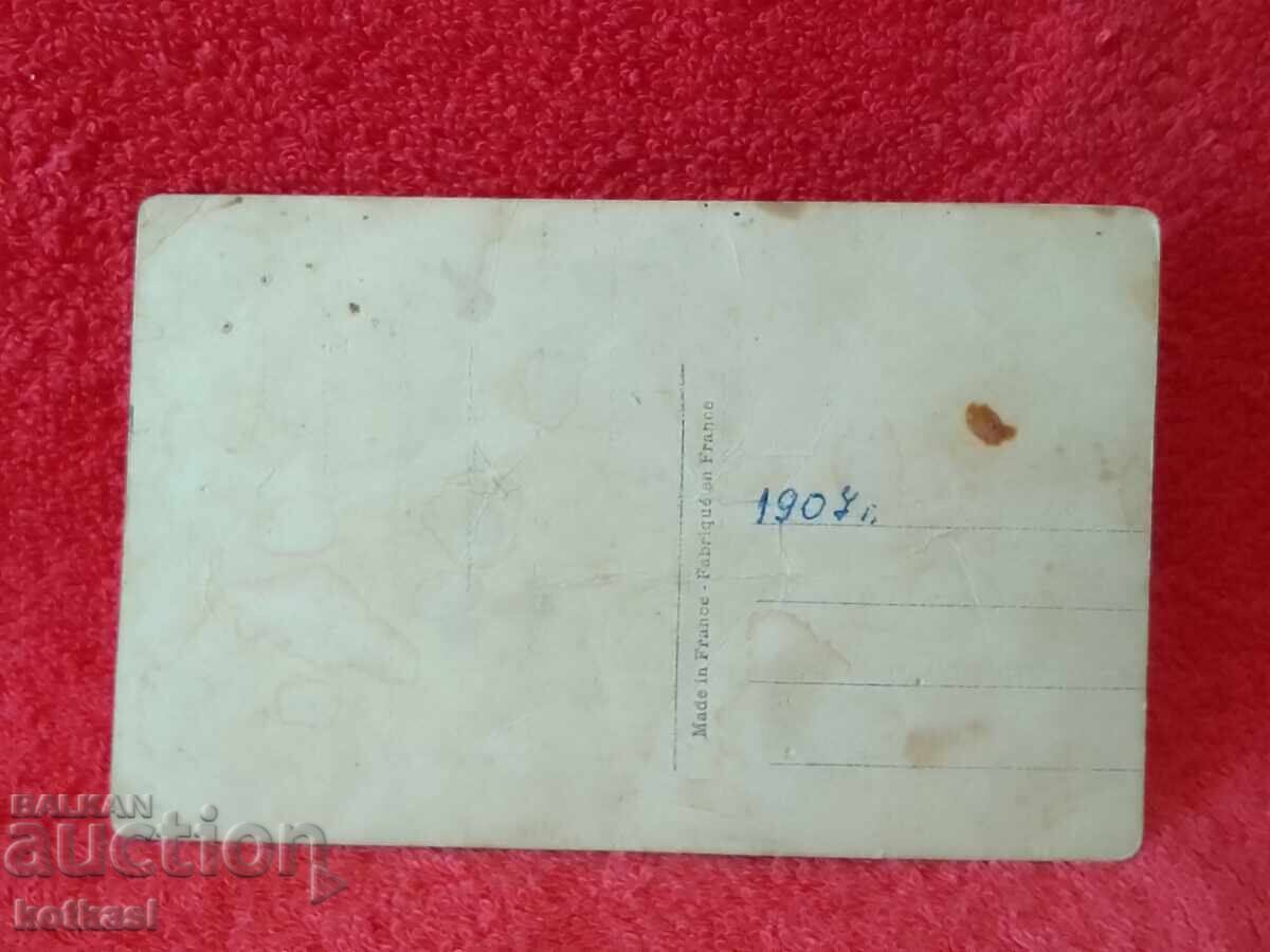 Auction Old card Auction Old card