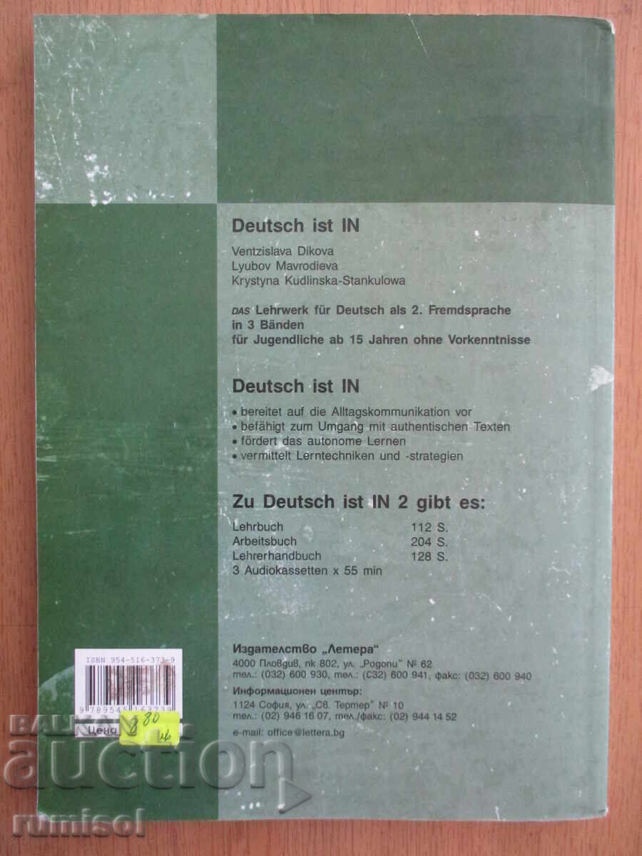 Deutsch ist in 2 - Arbeitsbuch - 6 Deutsch ist in 2 - Arbeitsbuch - 6