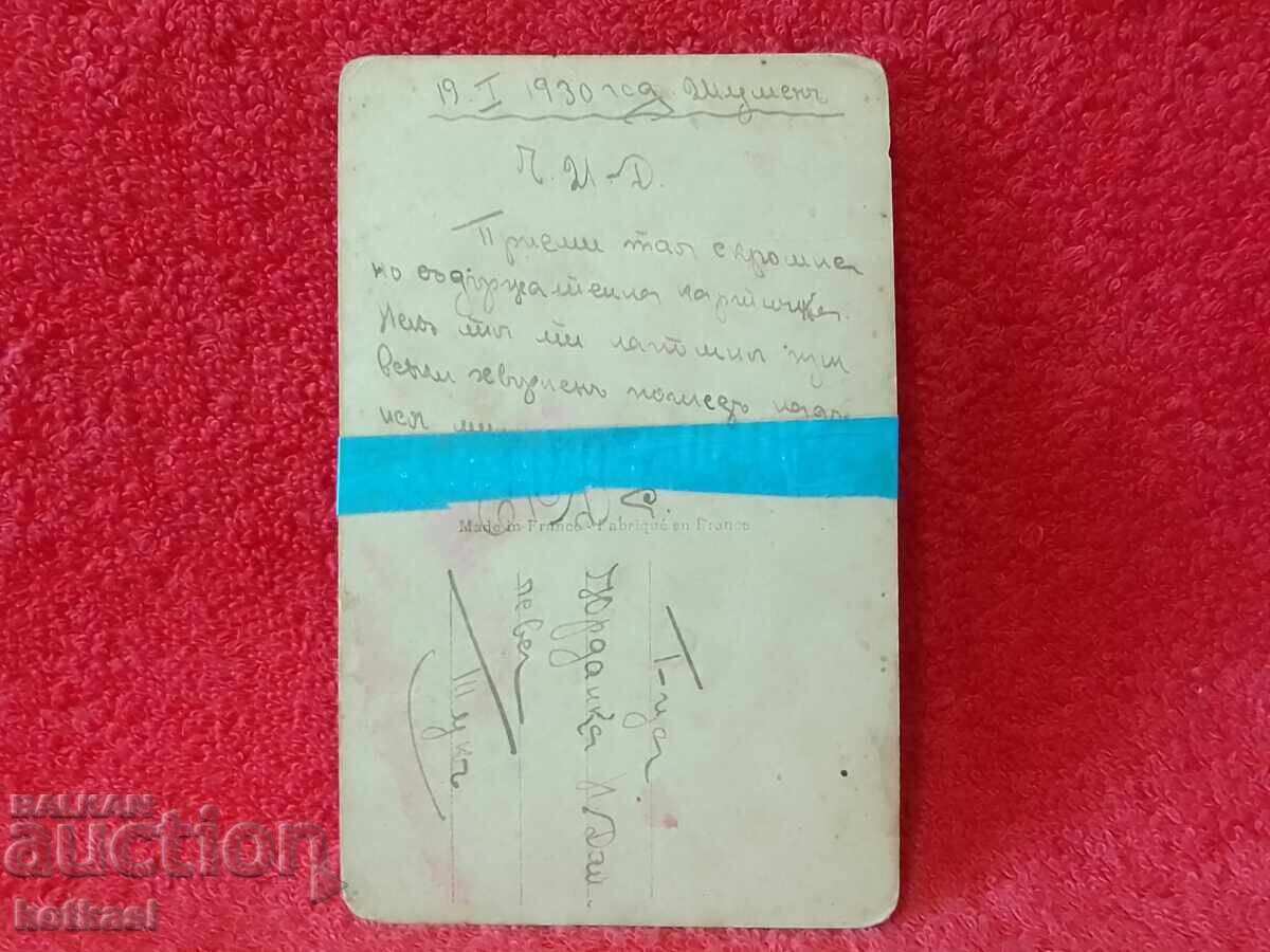 Livrarea Carte veche Regatul Bulgariei Shumen 1930