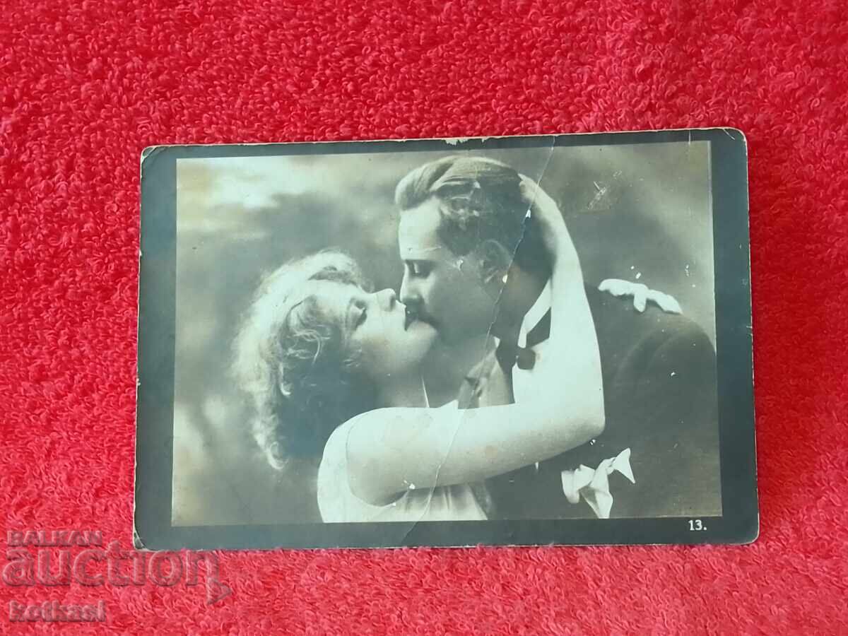 Old Valentine's Day card with price 2.50 BGN | € 1.28 Old Valentine's Day card with price 2.50 BGN | € 1.28