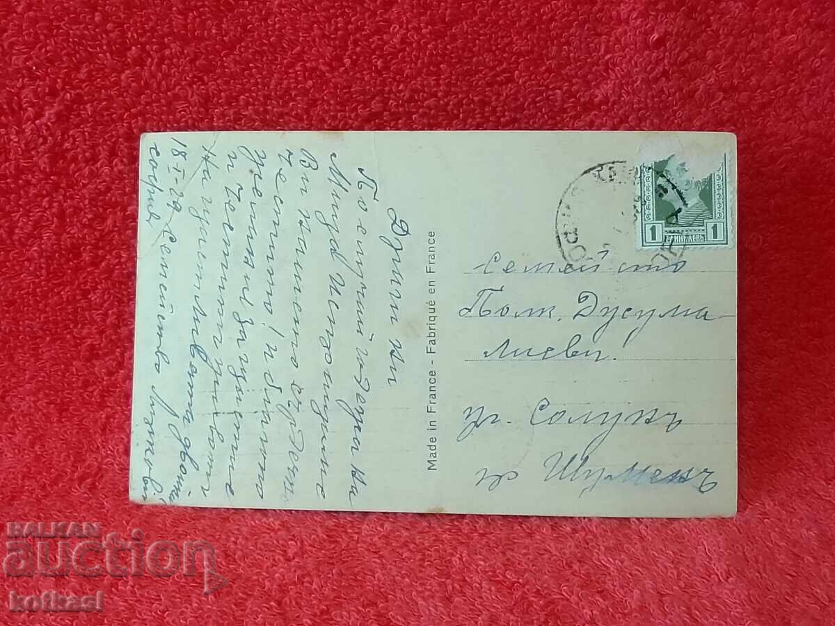Delivery of Old postcard Kingdom of Bulgaria Shumen 1929 Solun Street Delivery of Old postcard Kingdom of Bulgaria Shumen 1929 Solun Street