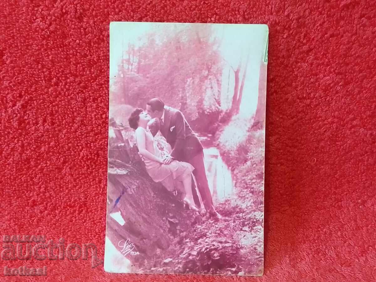 Стара картичка България Шумен 1931г. 5-то Арт. Отделение с цена € 3.00 | 5.87 лв. Стара картичка България Шумен 1931г. 5-то Арт. Отделение с цена € 3.00 | 5.87 лв.