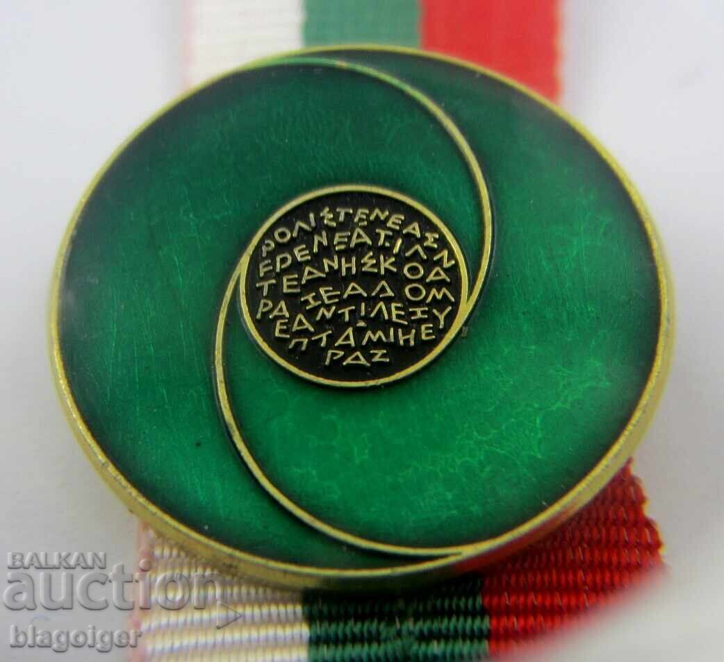 Δημοπρασία Δαχτυλίδι από Θρακικό χρυσό από το Έζεροβο 1912 - Εγχάρακτη επιγραφή Δημοπρασία Δαχτυλίδι από Θρακικό χρυσό από το Έζεροβο 1912 - Εγχάρακτη επιγραφή