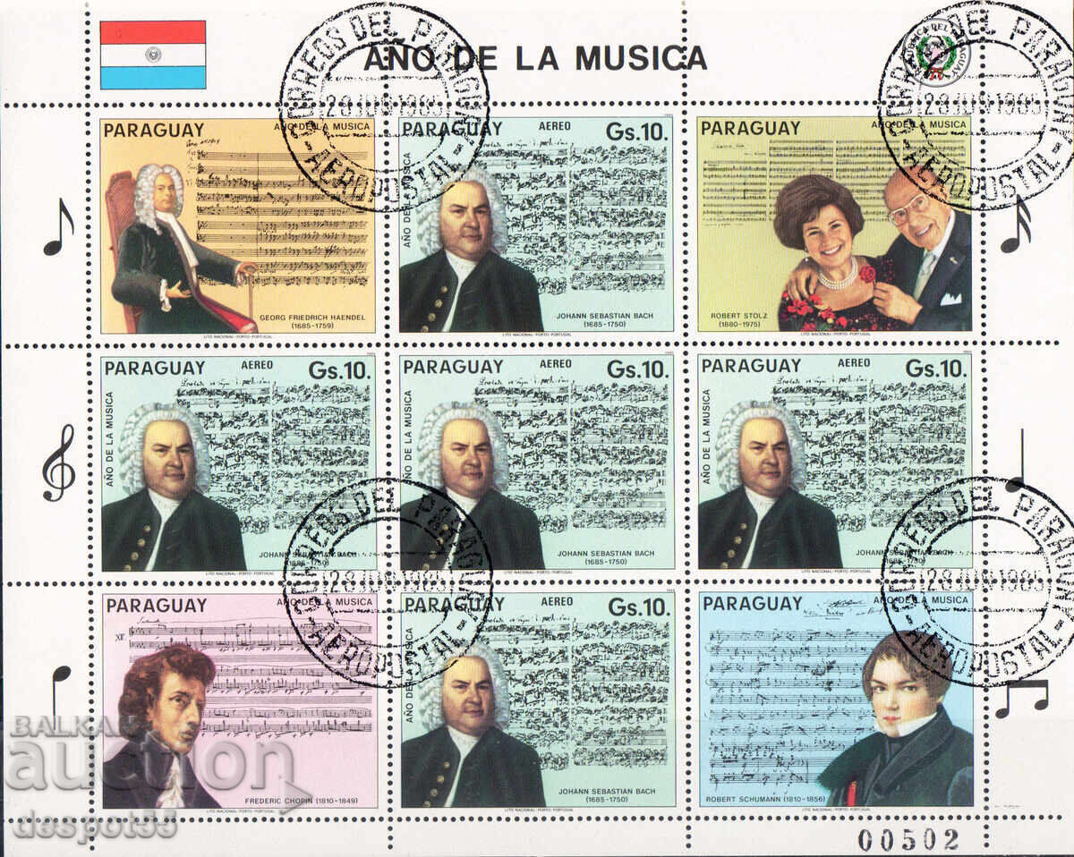 1985. Парагвай. Международна година на музиката. Блок.