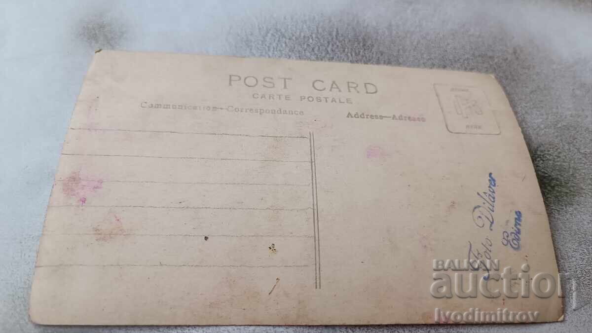 Φωτογραφία Δύο κορίτσια με τιμή 1.85 BGN | € 0.95 Φωτογραφία Δύο κορίτσια με τιμή 1.85 BGN | € 0.95