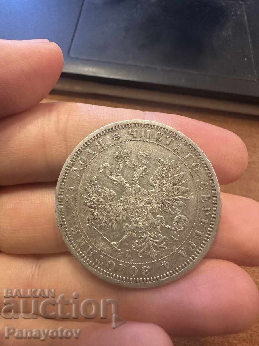 Licitație RUBLE RUSIA IMPERIUL RUS ARGINT 1872 RAR ALEXANDRU