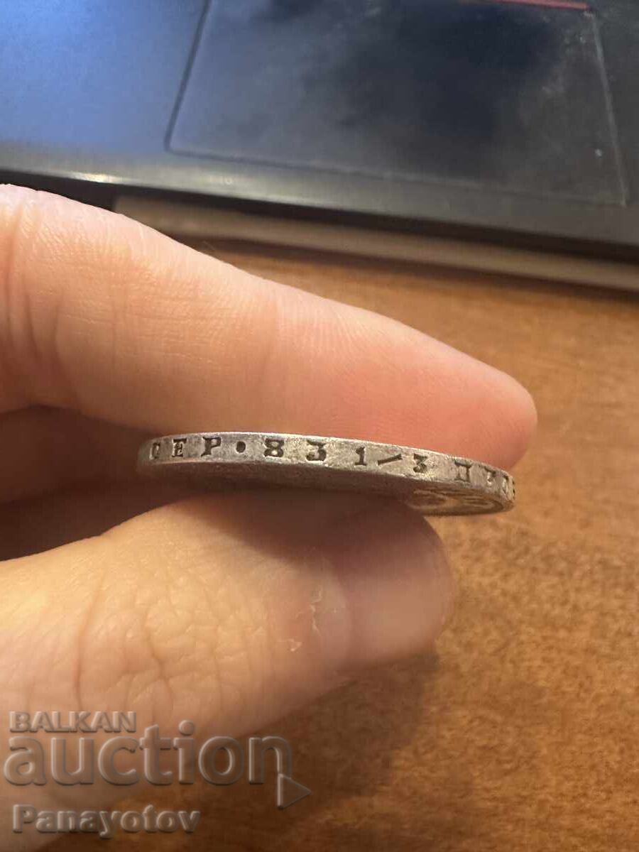 Παράδοση ΡΟΥΒΛΙ ΡΩΣΙΑΣ ΡΩΣΙΚΗ ΑΥΤΟΚΡΑΤΟΡΙΑ ΑΣΗΜΙ 1872 ΣΠΑΝΙΟ ΑΛΕΞΑΝΔΡΟΣ Παράδοση ΡΟΥΒΛΙ ΡΩΣΙΑΣ ΡΩΣΙΚΗ ΑΥΤΟΚΡΑΤΟΡΙΑ ΑΣΗΜΙ 1872 ΣΠΑΝΙΟ ΑΛΕΞΑΝΔΡΟΣ