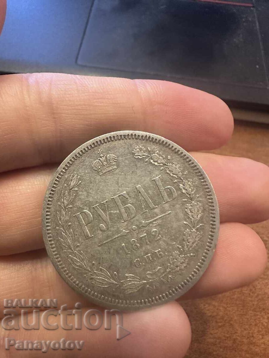 РУБЛА РУСИЯ РУСКА ИМПЕРИЯ СРЕБРО 1872 Г. РЯДКА АЛЕКСАНДЪР - 5 РУБЛА РУСИЯ РУСКА ИМПЕРИЯ СРЕБРО 1872 Г. РЯДКА АЛЕКСАНДЪР - 5