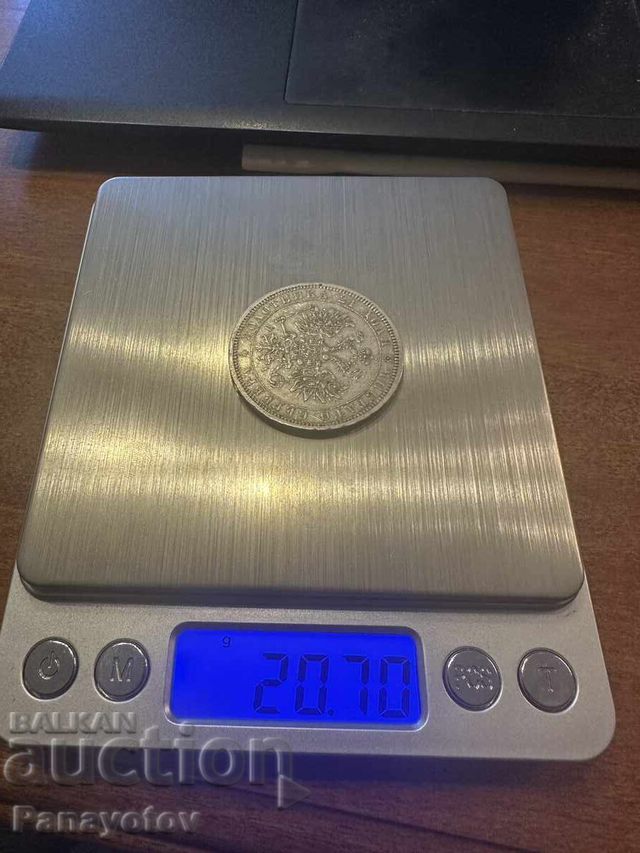 РУБЛА РУСИЯ РУСКА ИМПЕРИЯ СРЕБРО 1872 Г. РЯДКА АЛЕКСАНДЪР - 6 РУБЛА РУСИЯ РУСКА ИМПЕРИЯ СРЕБРО 1872 Г. РЯДКА АЛЕКСАНДЪР - 6