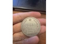 РУБЛА РУСИЯ РУСКА ИМПЕРИЯ СРЕБРО 1872 Г. РЯДКА АЛЕКСАНДЪР