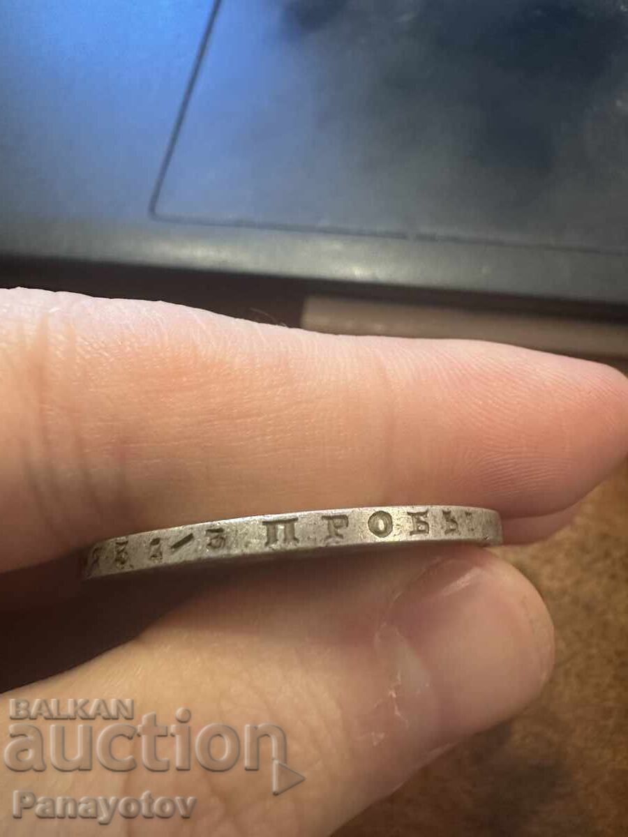 РУБЛА РУСИЯ РУСКА ИМПЕРИЯ СРЕБРО 1885 Г. РЯДКА АЛЕКСАНДЪР - 5 РУБЛА РУСИЯ РУСКА ИМПЕРИЯ СРЕБРО 1885 Г. РЯДКА АЛЕКСАНДЪР - 5