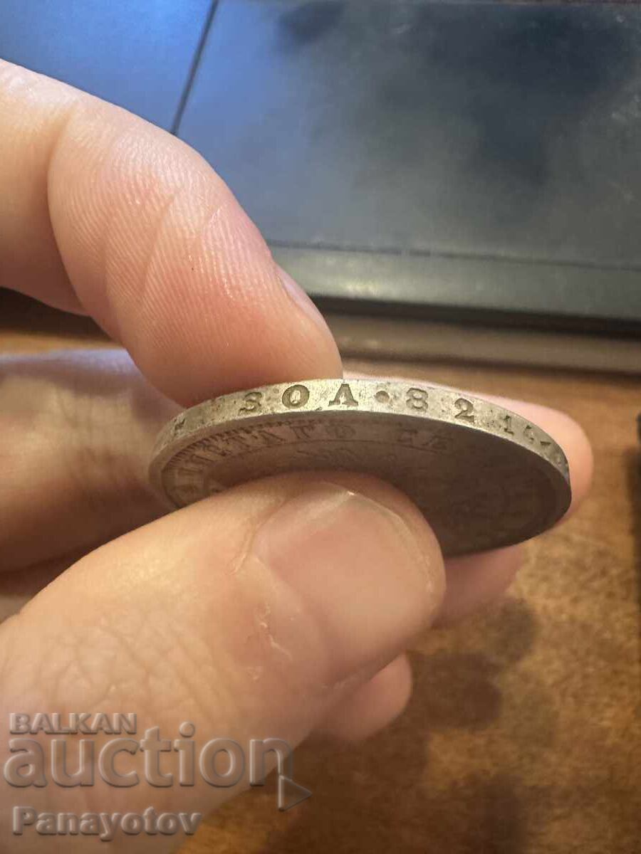 РУБЛА РУСИЯ РУСКА ИМПЕРИЯ СРЕБРО 1885 Г. РЯДКА АЛЕКСАНДЪР - 6 РУБЛА РУСИЯ РУСКА ИМПЕРИЯ СРЕБРО 1885 Г. РЯДКА АЛЕКСАНДЪР - 6