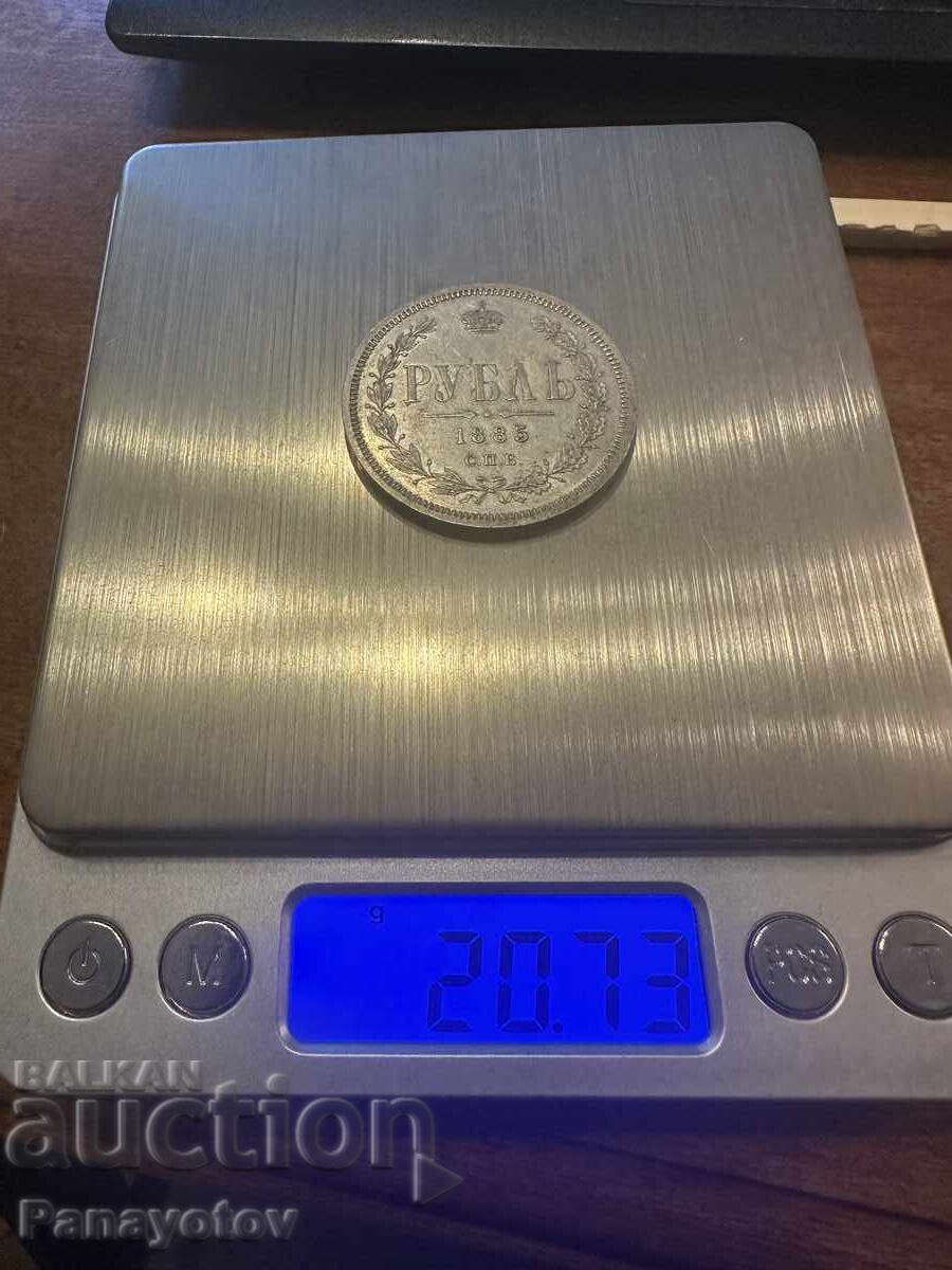 РУБЛА РУСИЯ РУСКА ИМПЕРИЯ СРЕБРО 1885 Г. РЯДКА АЛЕКСАНДЪР - 7 РУБЛА РУСИЯ РУСКА ИМПЕРИЯ СРЕБРО 1885 Г. РЯДКА АЛЕКСАНДЪР - 7