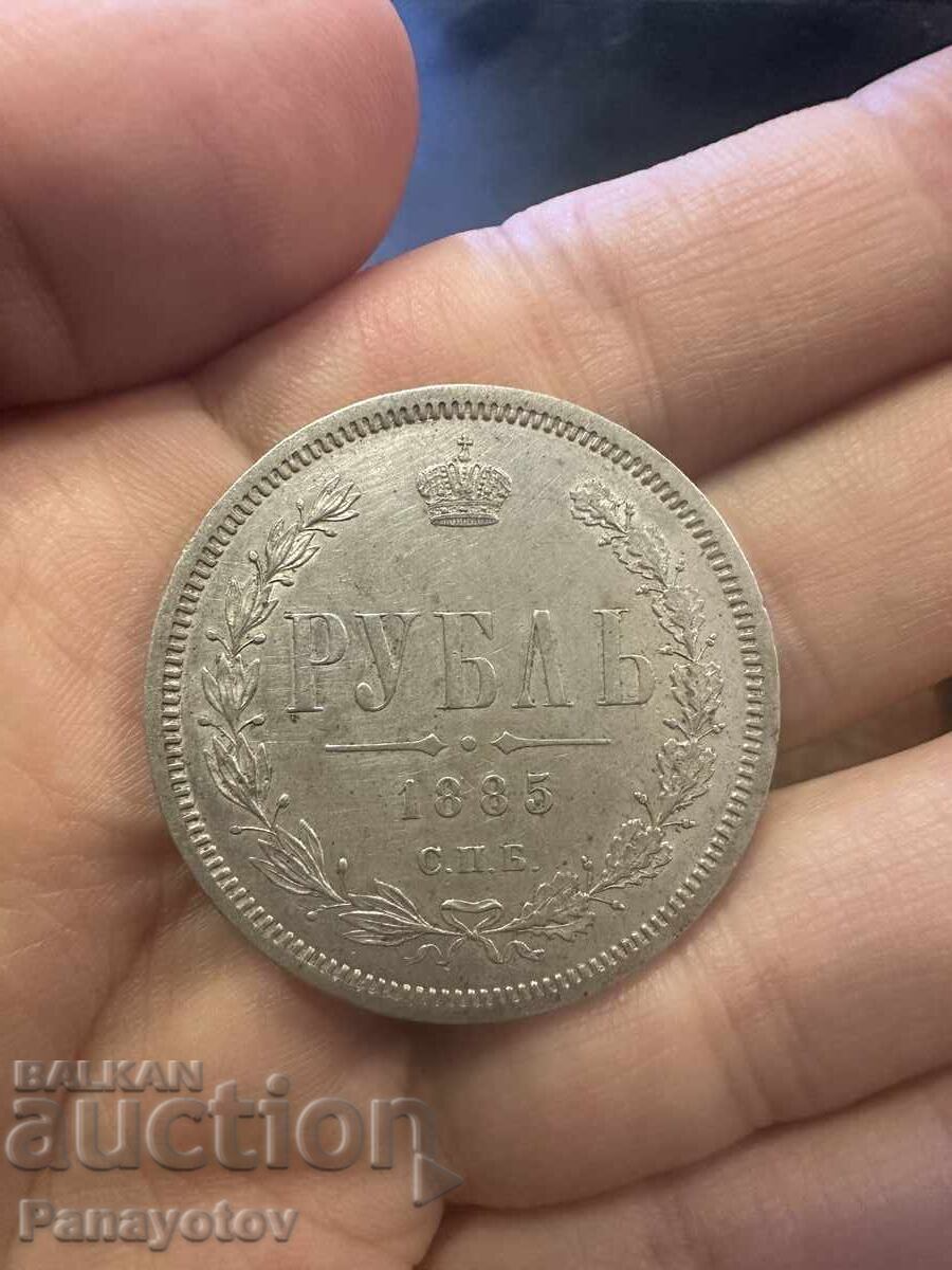 RUBLE RUSIA IMPERIUL RUS ARGINT 1885 RARA ALEXANDRU