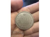 РУБЛА РУСИЯ РУСКА ИМПЕРИЯ СРЕБРО 1885 Г. РЯДКА АЛЕКСАНДЪР