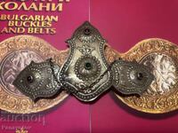 OLD SILVER VERY BEAUTIFUL REINCARNATIONAL BUCKLES BUCKLE