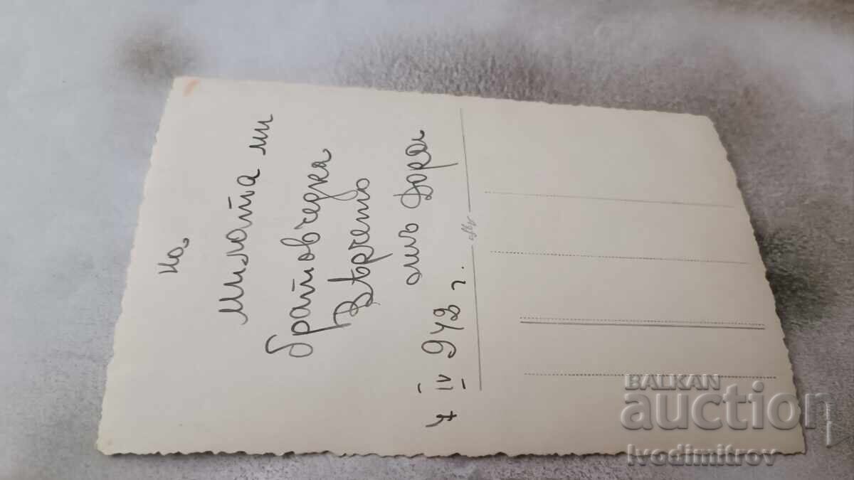 Photo Young Girl 1942 with price 1.35 BGN | € 0.69 Photo Young Girl 1942 with price 1.35 BGN | € 0.69