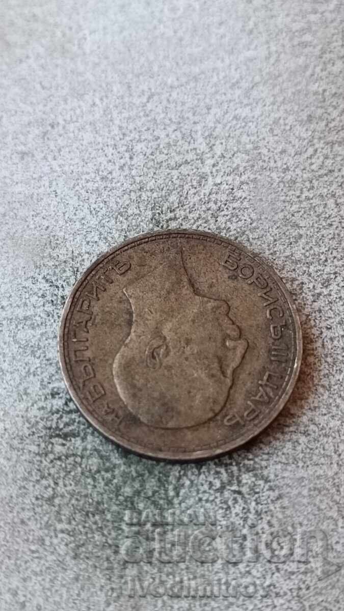 50 BGN 1934 Silver with price 15.65 BGN | € 8.00 50 BGN 1934 Silver with price 15.65 BGN | € 8.00