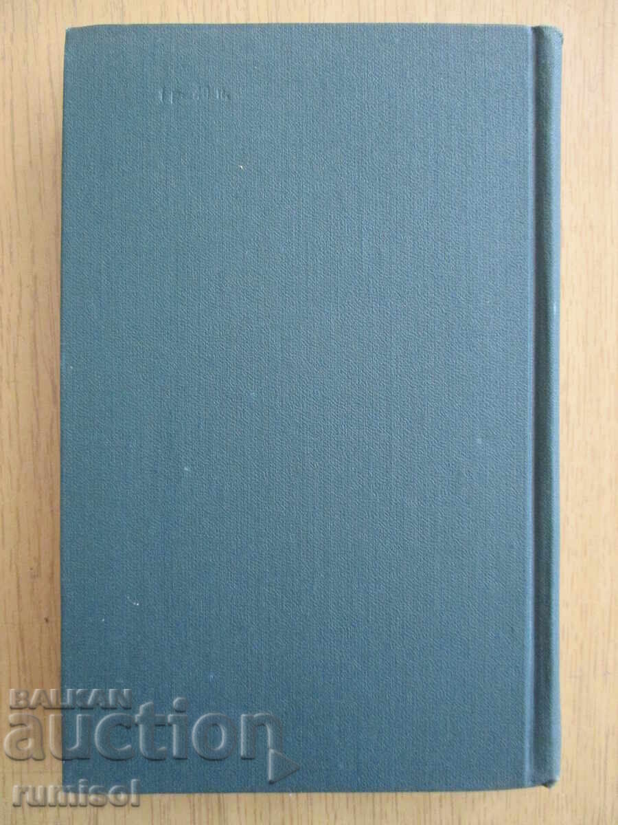 Delivery of Collected Works - Volume 1: Red and Black 1 - Stendhal