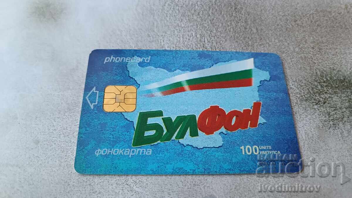 Κάρτα ήχου Bulfon 100 παλμοί με τιμή 1.15 BGN | € 0.59 Κάρτα ήχου Bulfon 100 παλμοί με τιμή 1.15 BGN | € 0.59