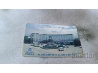 BETKOM Grand Hotel Sofia phone card